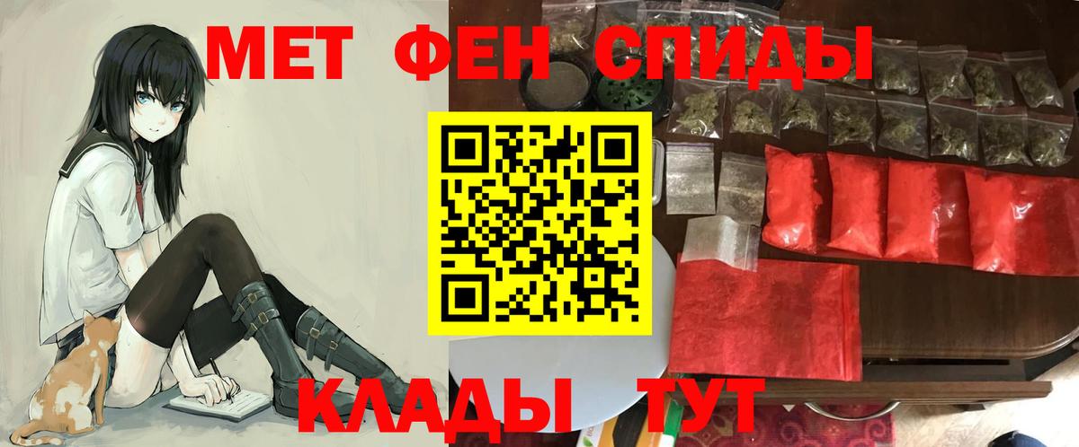 Лесной  Амфетамин  Вход с VPN  АМФЕТАМИН Premium 