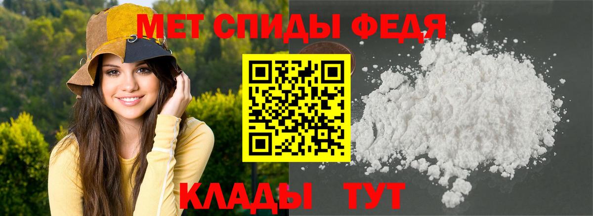 АМФЕТАМИН 98% Лесной