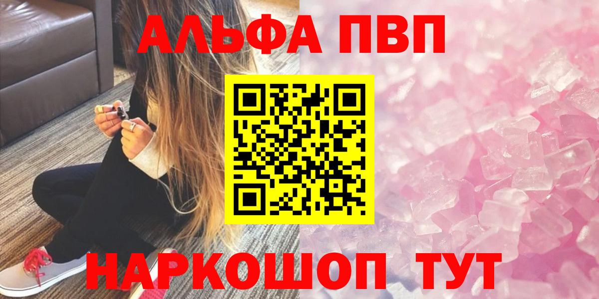 A PVP СК Лесной