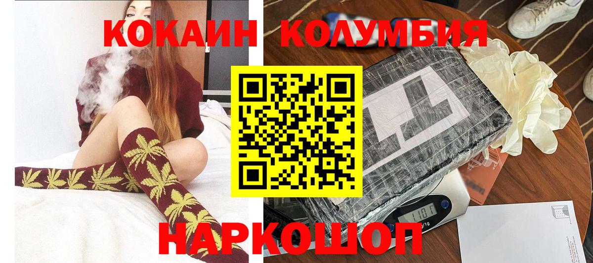 Лесной  Cocaine 99%  Вход с VPN  Кокаин  COCAIN 99% 
