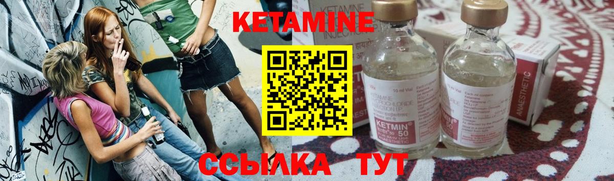 Канабис  А ПВП СК   Cocaine  Лесной  ГАШИШ  Вход с VPN  ГАШ  Меф  