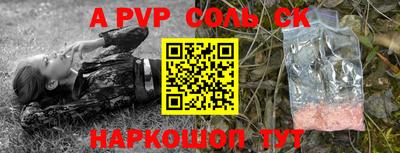 индика Ипатово