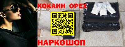 PSILOCYBIN Ирбит