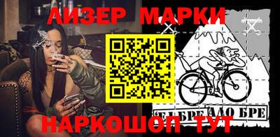 PSILOCYBIN Ирбит