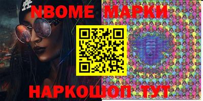 PSILOCYBIN Ирбит