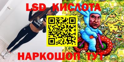 индика Ипатово