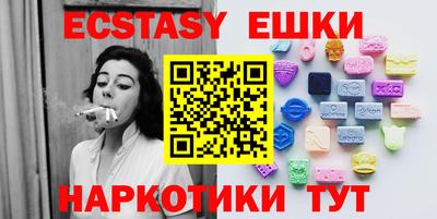 индика Ипатово