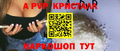 индика Ипатово