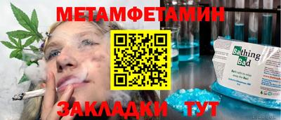 индика Ипатово