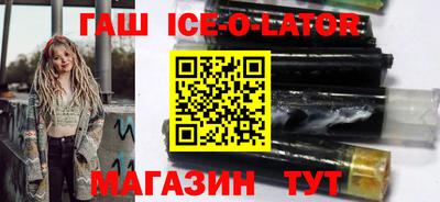 героин Изобильный