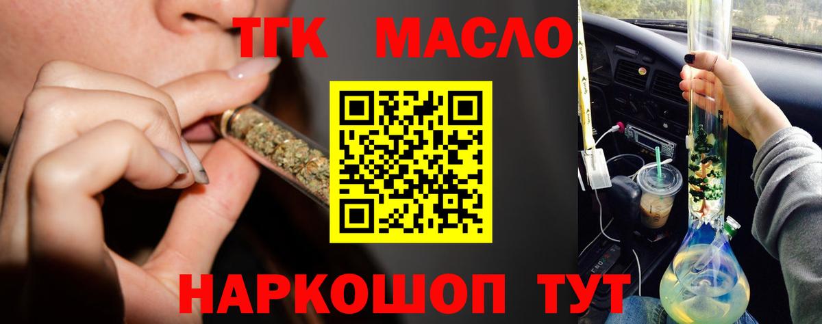 Лесной  ТГК Wax  Вход с VPN 