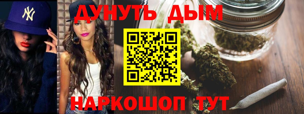 Конопля Ganja  Каннабис LSD WEED  Канабис планчик  Вход с VPN  Лесной 